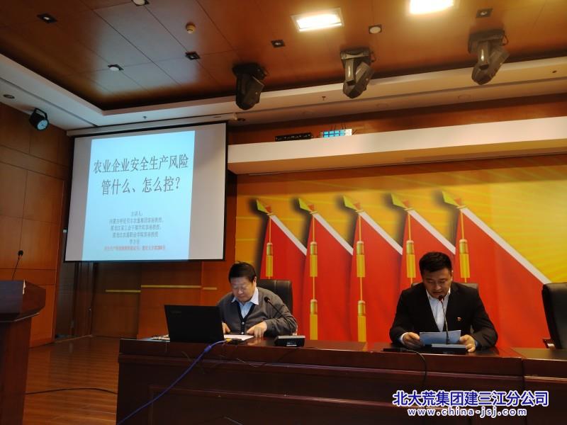 春耕生產以來，青龍山分公司充分利用培訓機會系統(tǒng)的學習安全生產知識，交流安全管理的經驗和教訓，不斷提升抓好安全生產工作的緊迫感、責任感。（圖 馬慶貴）.jpg