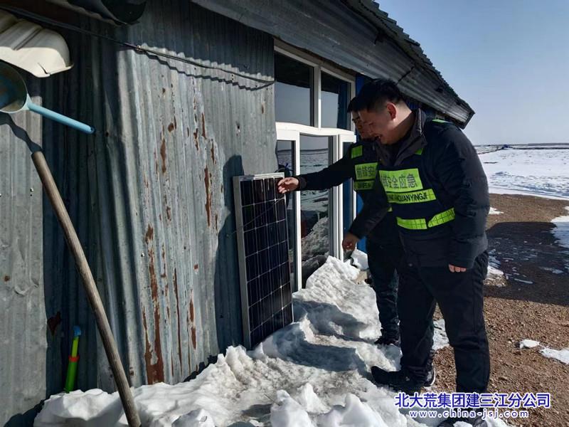微信圖片_20230225154517_副本.jpg