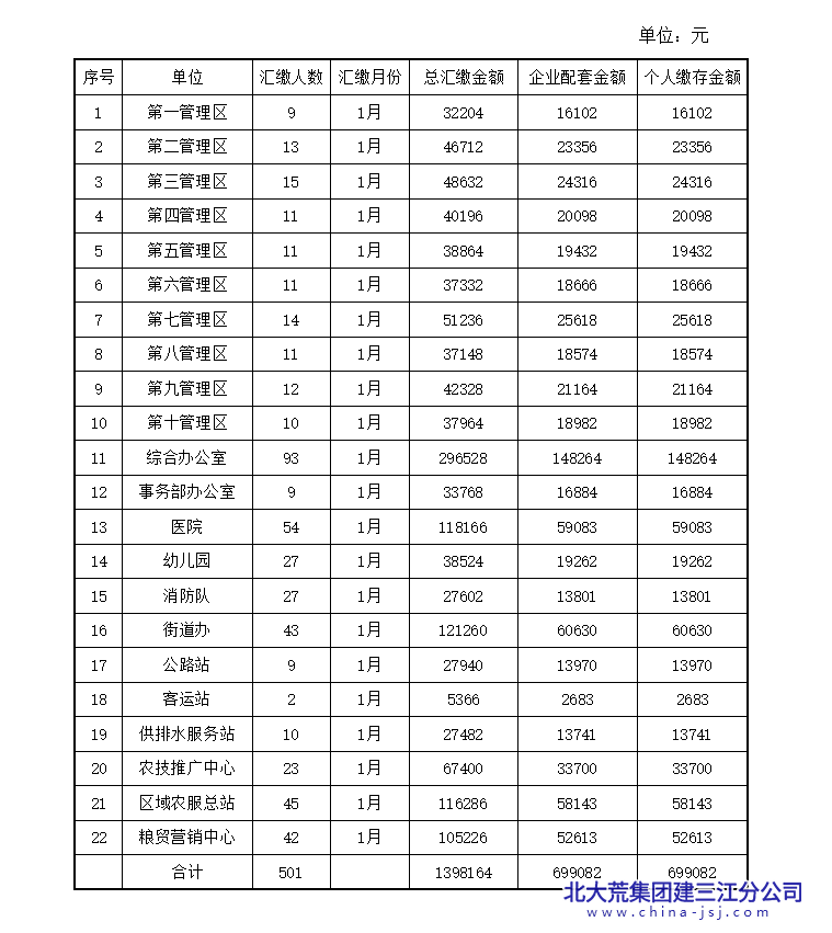 微信圖片_20250320081813.png
