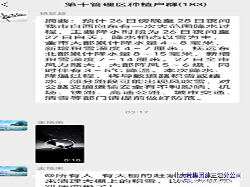 微信圖片_20250327084237.jpg