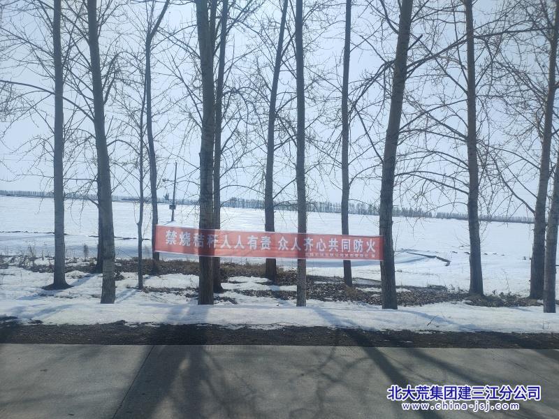 秸稈禁燒.jpg