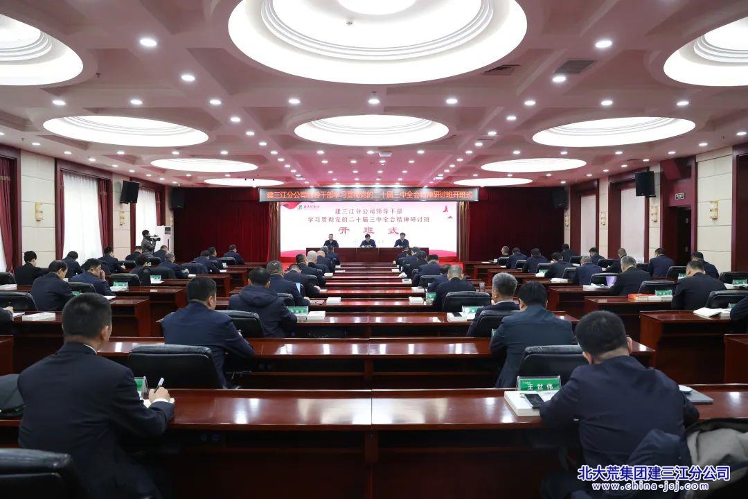微信圖片_20250303082320.jpg