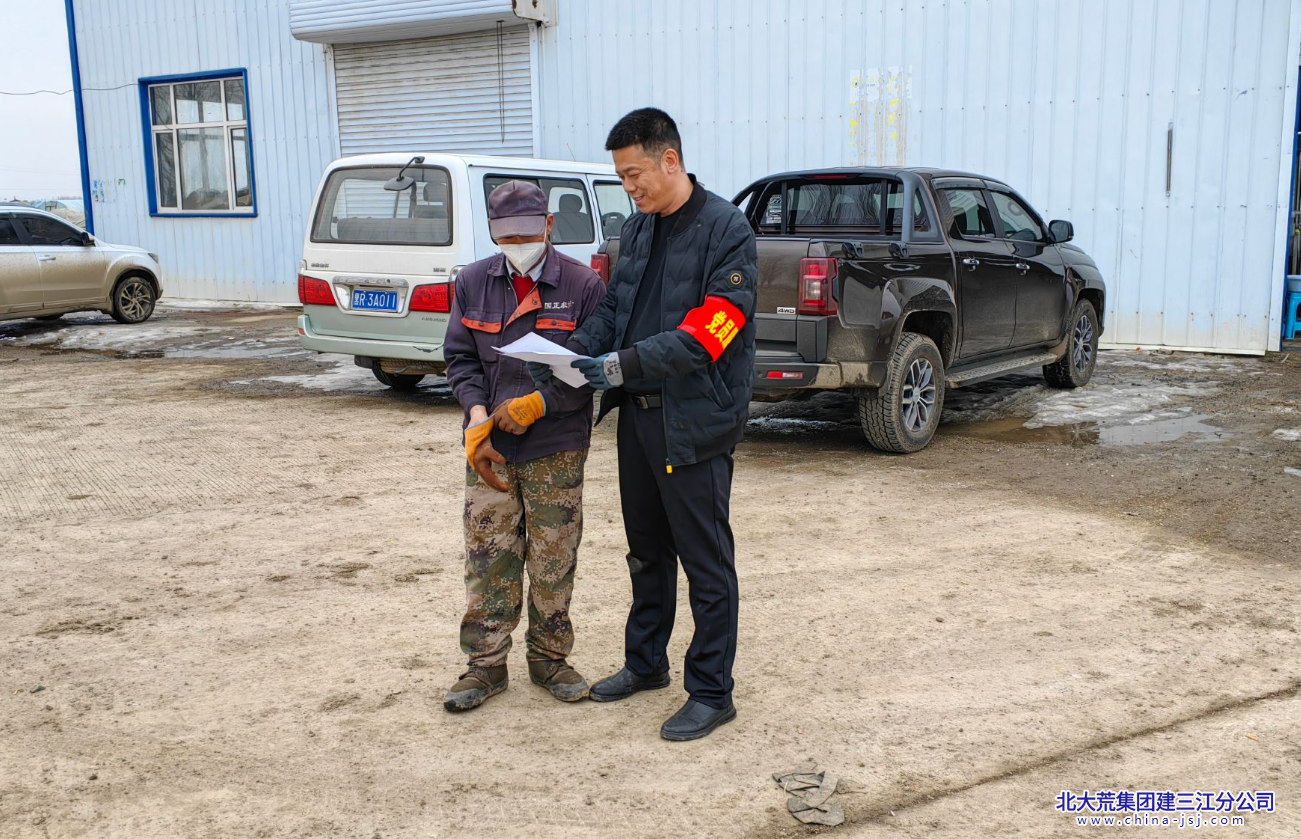 QQ_1743035310495.png