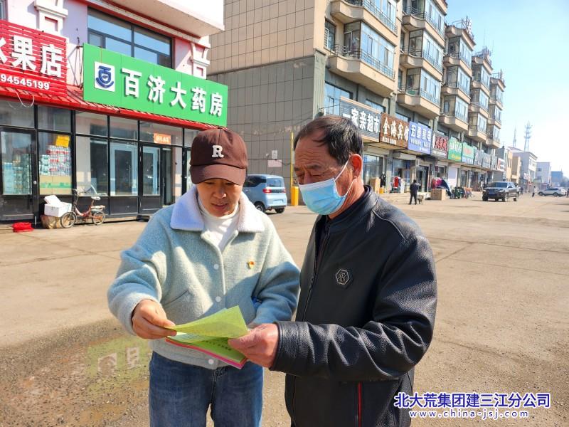 加強(qiáng)宣傳 提高安全意識(shí).jpg